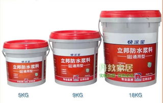 立邦漆 灰 快涂寶防水涂料涂料價(jià)格,圖片,品牌信息 齊家網(wǎng)產(chǎn)品庫(kù)